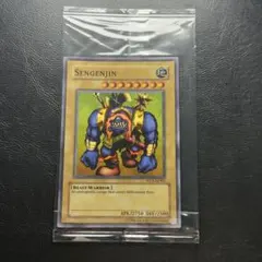 遊戯王 千年原人 英語 プロモ WCS sengenjin スーパー - メルカリ