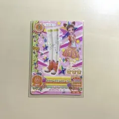 アイカツ　イエロートルテ スニーカー 有栖川おとめ スクールドレス