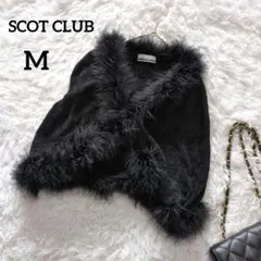 美品スコットクラブ　ケープ　ポンチョ　ボレロ　М　黒　ファー　パーティー6012