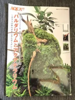 Bulu様 リクエスト 2点 まとめ商品