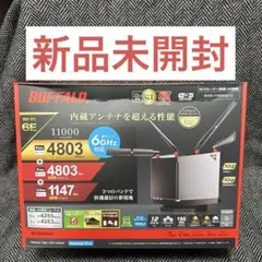 【新品未開封】BUFFALO WXR-11000XE12/D BUFFALO 無線LANルーター バッファロー WXR-11000XE12/D [W
