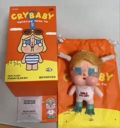 【新品】CRYBABY Vacation Mode On GLUGGLUG