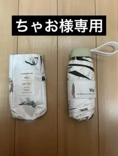 Wpc. 晴雨兼用折りたたみ傘 ホワイト/グリーン