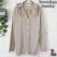 【Sevendays:Sunday】トップス　L　フリル　カーディガン　ベージュのサムネイル