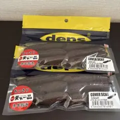 2026年最新】deps×天下一品の人気アイテム - メルカリ