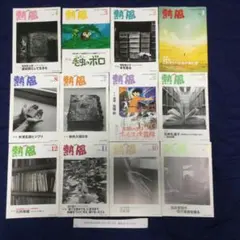 半蔵様 リクエスト 2点 まとめ商品 - メルカリ