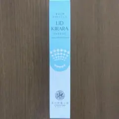 北の快適工房 LID KIRARA リッドキララ 3本セット - メルカリ