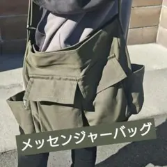 オリーブグリーン メッセンジャーバッグ 　ニュースペーパーバッグ　ユニセックス