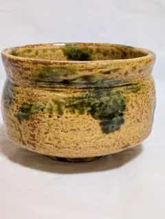 茶道具 　瀬戸焼　黄瀬戸抹茶碗　作家物