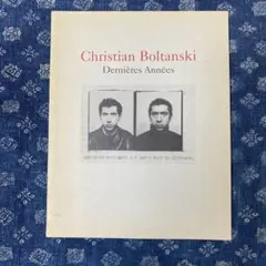 Christian Boltanski Dernières Années