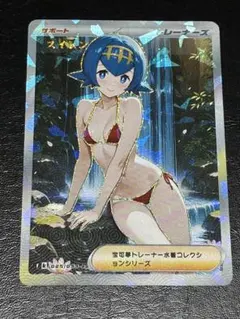 ソフトスリーブ＋ハードスリーブ　セクシーカード　25/33