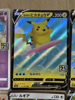 本日限定値引き25周年　まとめ売り