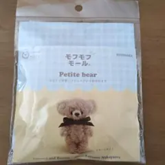 りんこ様 リクエスト 3点 まとめ商品