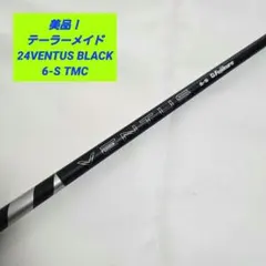 VENTUS BLACK 6S ベンタス 黒 6S テーラーメイド 2026年最新】Ventus black 6s テーラーメイドの人気アイテム - メルカリ
