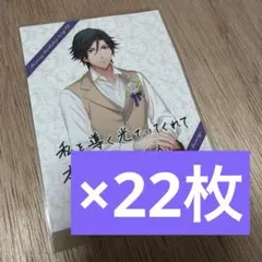 2026年最新】メモリアルポートレート トキヤの人気アイテム - メルカリ