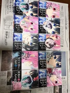 2026年最新】ハッピーシュガーライフ 特典の人気アイテム - メルカリ