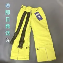 子ども用スキーウェア 蛍光イエロー