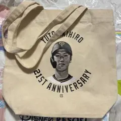 新品未使用 阪神タイガース 森下翔太 ガラコロ 特賞 トートバッグ