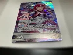 ホロライブOCG IRyS hBP08-001 OSR - メルカリ