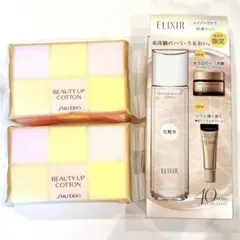 エリクシール リフトモイストローション　化粧水　クリーム　リンクルクリーム