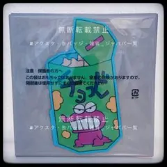 クレヨンしんちゃん マウスシートコレクション チョコビ