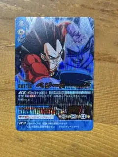 ドラゴンボールスーパーカードゲーム 非売品 ベジット - メルカリ