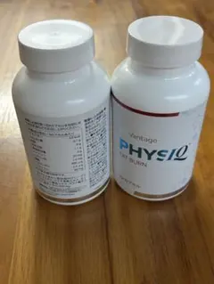 フィジーク ファットバーン ライフバンテージ FAT BURN 2個 - メルカリ