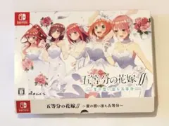 【限定版・完品】五等分の花嫁∬ 〜夏の思い出も五等分〜 特典ドラマCD5枚付