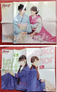 2026年最新】橘田いずみの人気アイテム - メルカリ
