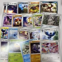 ポケモンカードセット 20枚