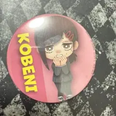 バッジ・ピンズ コベニ 「ペパクラ チェンソーマン トレーディング缶バッジ」