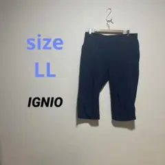 IGNIO 7部丈　メンズパンツ