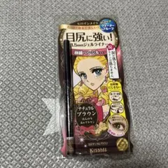 伊勢半 ヒロインメイク ロングステイ シャープジェルライナー 03 ナチュラル…
