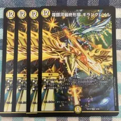 のびあみゅ様 リクエスト 2点 まとめ商品