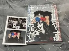ライチ☆光クラブ 古屋兎丸 原画展 缶バッジ サイン入り - メルカリ
