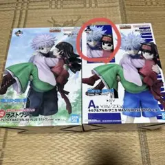 HUNTER×HUNTER　くじ　A賞　ラストワン賞　キルア＆ナニカ　フィギュア