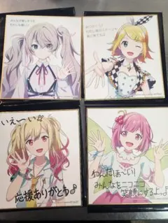 映画 初音ミク プロジェクトセカイ プロセカ 入場 特典 4種 シリアルコード付