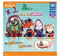 ズートピア カプセルトイ Part.2