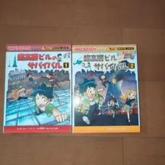 Item thumbnail for item fdfead67-bcb9-4c5a-957a-6e4ea4a0d545