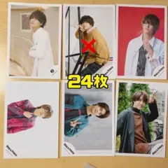 髙橋海人 公式写真 24枚セット まとめ売り