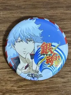 銀魂　缶バッジ　坂田銀時