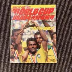 lily様 リクエスト 2点 まとめ商品