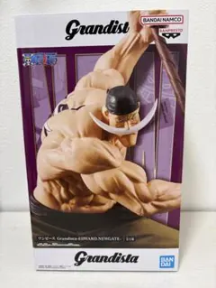 Grandista エドワード・ニューゲート フィギュア