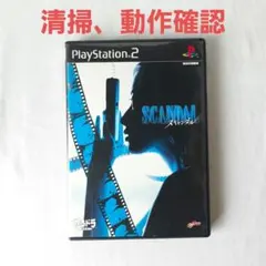 スキャンダル やるドラ プレイステーション2 PS2