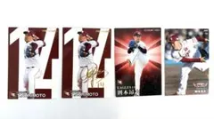 則本昂大 楽天イーグルス　プロ野球チップスカード　スターカード　金箔サイン入り