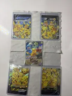 2026年最新】ピカチュウ 4枚の人気アイテム - メルカリ