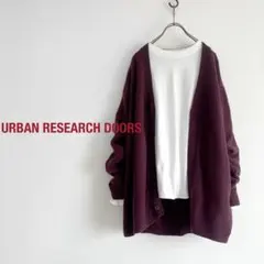 URBAN RESEARCH DOORS ハミルトンウールニットカーディガン