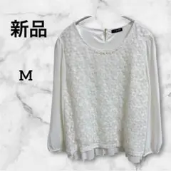 【新品・タグ付】N.Y.ou 総レース シフォンブラウス M ホワイト ビジュー