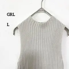 GRL ノースリーブ リブニット ワンピースLサイズ ベージュd147