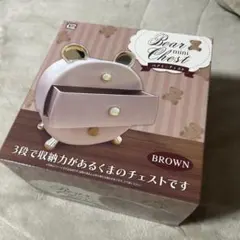 Bear mini Chest 3段収納 くま チェスト - メルカリ